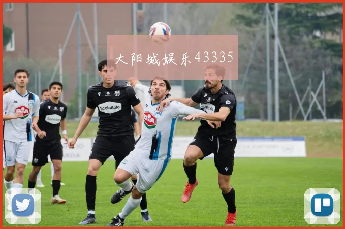 大阳城娱乐43335