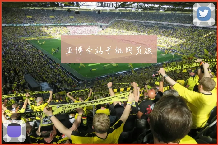 亚博全站手机网页版
