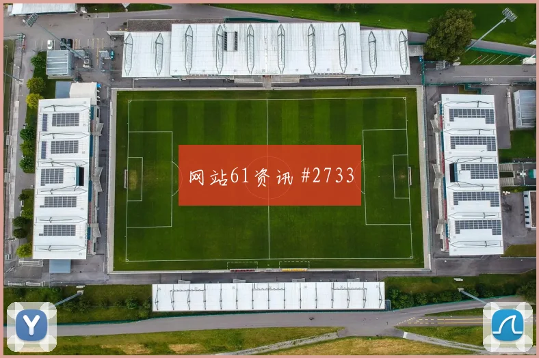 瑞典vs日本2026世界杯中场较量