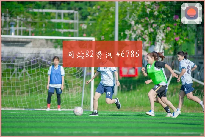 德国杯榜首战巴尔加斯替补奇兵悬念重启