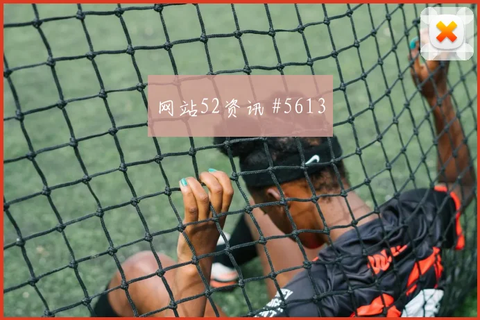 厄瓜多尔科特迪瓦小组赛比赛看点
