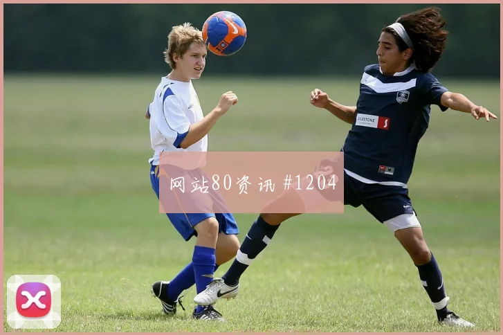 2026世界杯突尼斯vs日本旅行距离